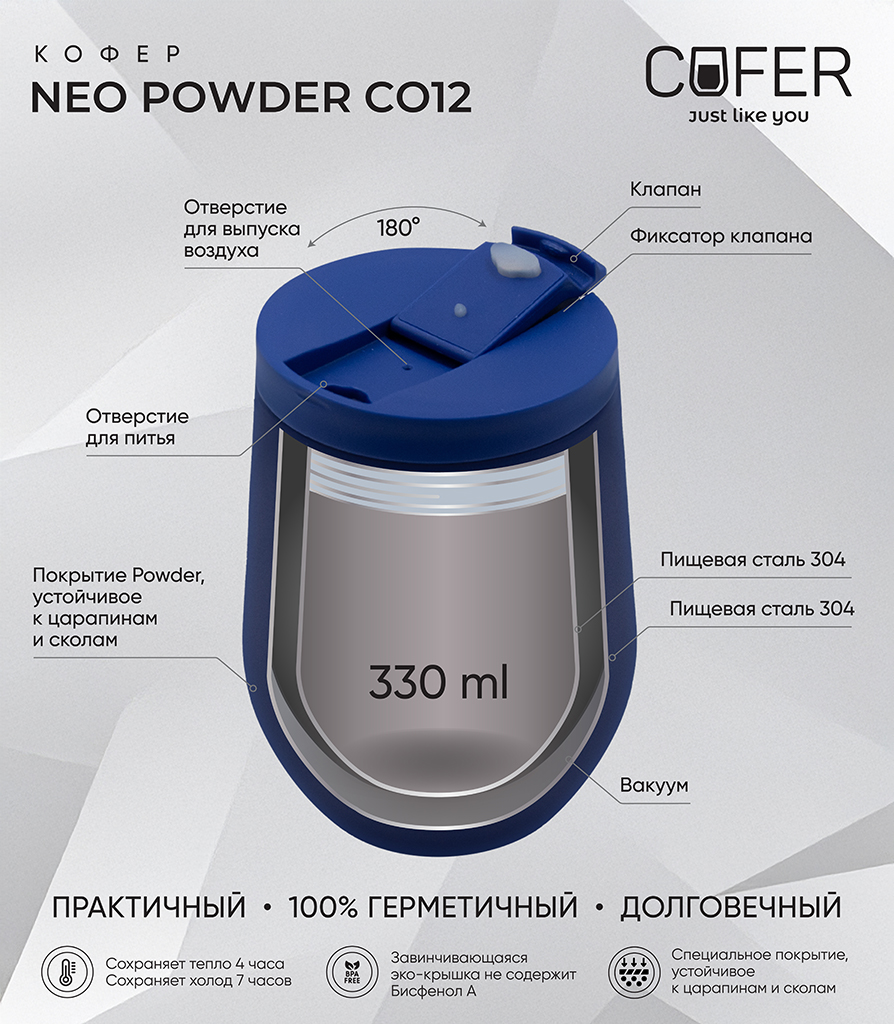 IG_Cofer Powder_01.jpg IG_Cofer Powder_01.jpg