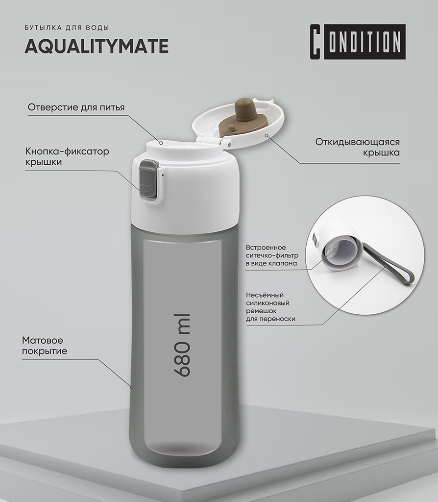 Aqualitymate_01 (1).jpg Aqualitymate_01 (1).jpg