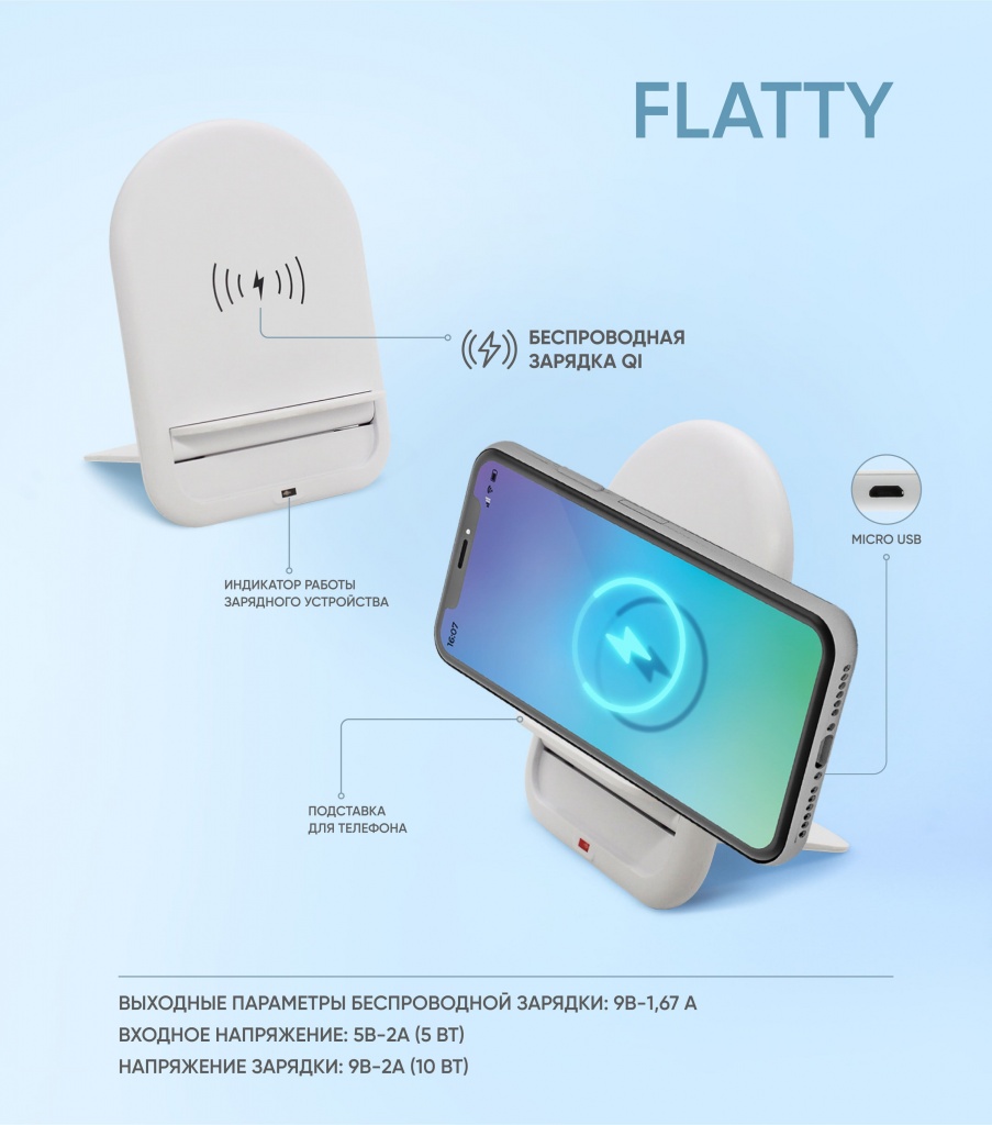 БЗУ Flatty среда 3_01.jpg