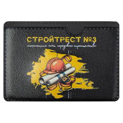 Мультитул Tools Capture Print Sample  Стройтрест  в виде карточки, стальной, в чехле из кожзама