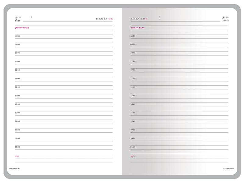 Ежедневник недатированный А6 Megapolis Color