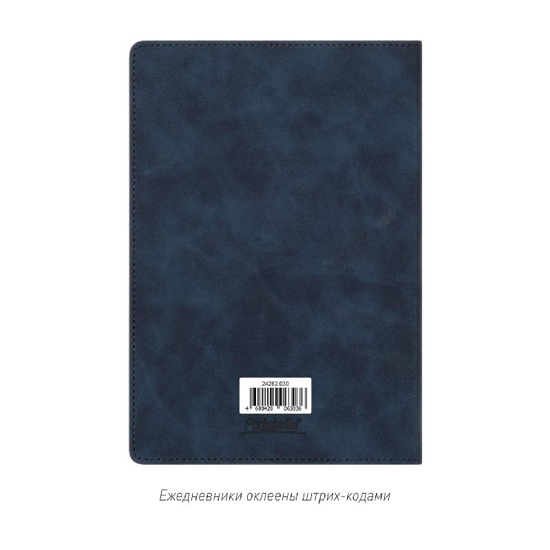 Ежедневник Verona недатированный