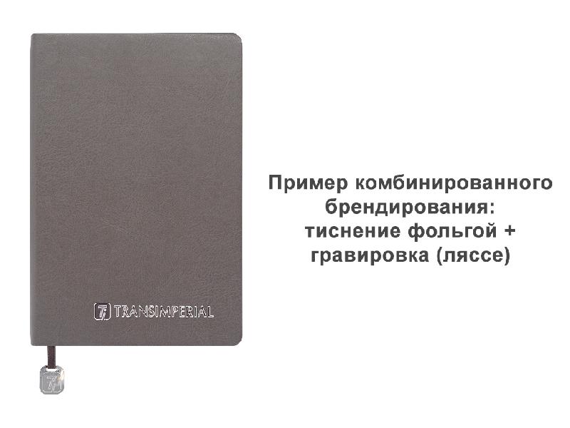 Обложка гибкая Flexy Agenda Buffalo А5