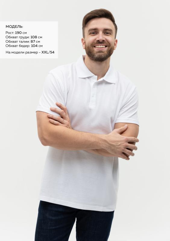 Рубашка поло унисекс STAN хлопок/полиэстер 185