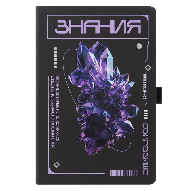 Ежедневник Альфа (Alpha) недатированный, 