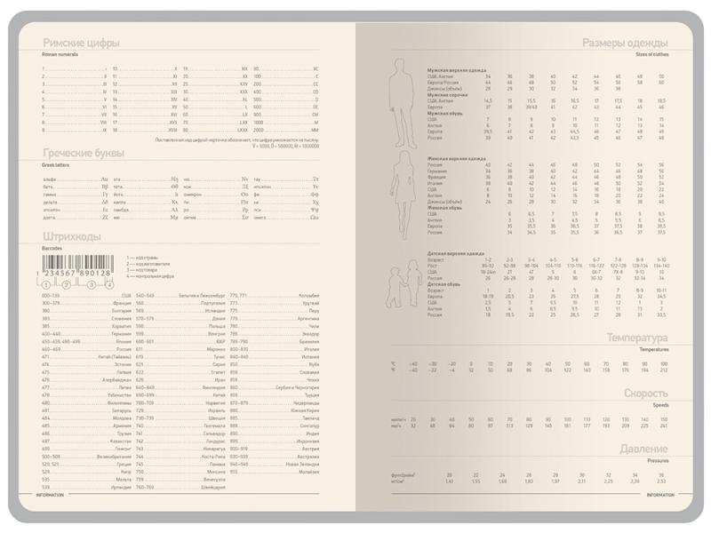 Ежедневник А5 Megapolis Color New soft-touch