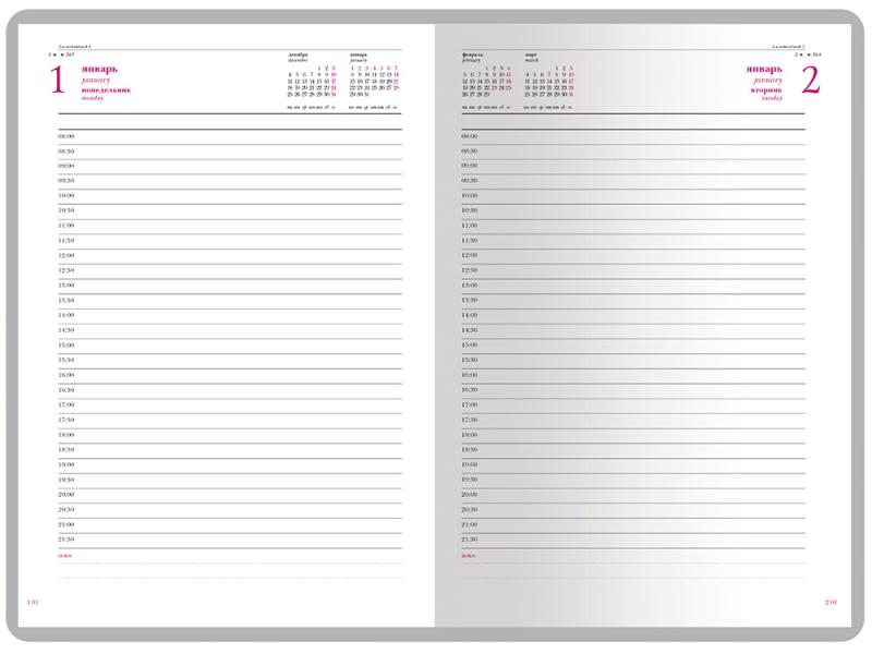 Ежедневник А5 датированный Velvet на 2026 год