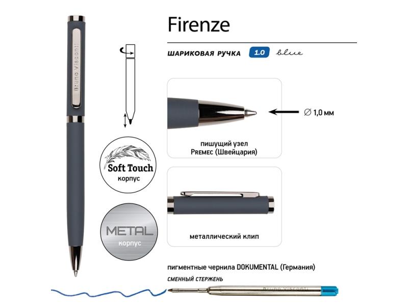 Ручка металлическая шариковая Firenze, софт-тач