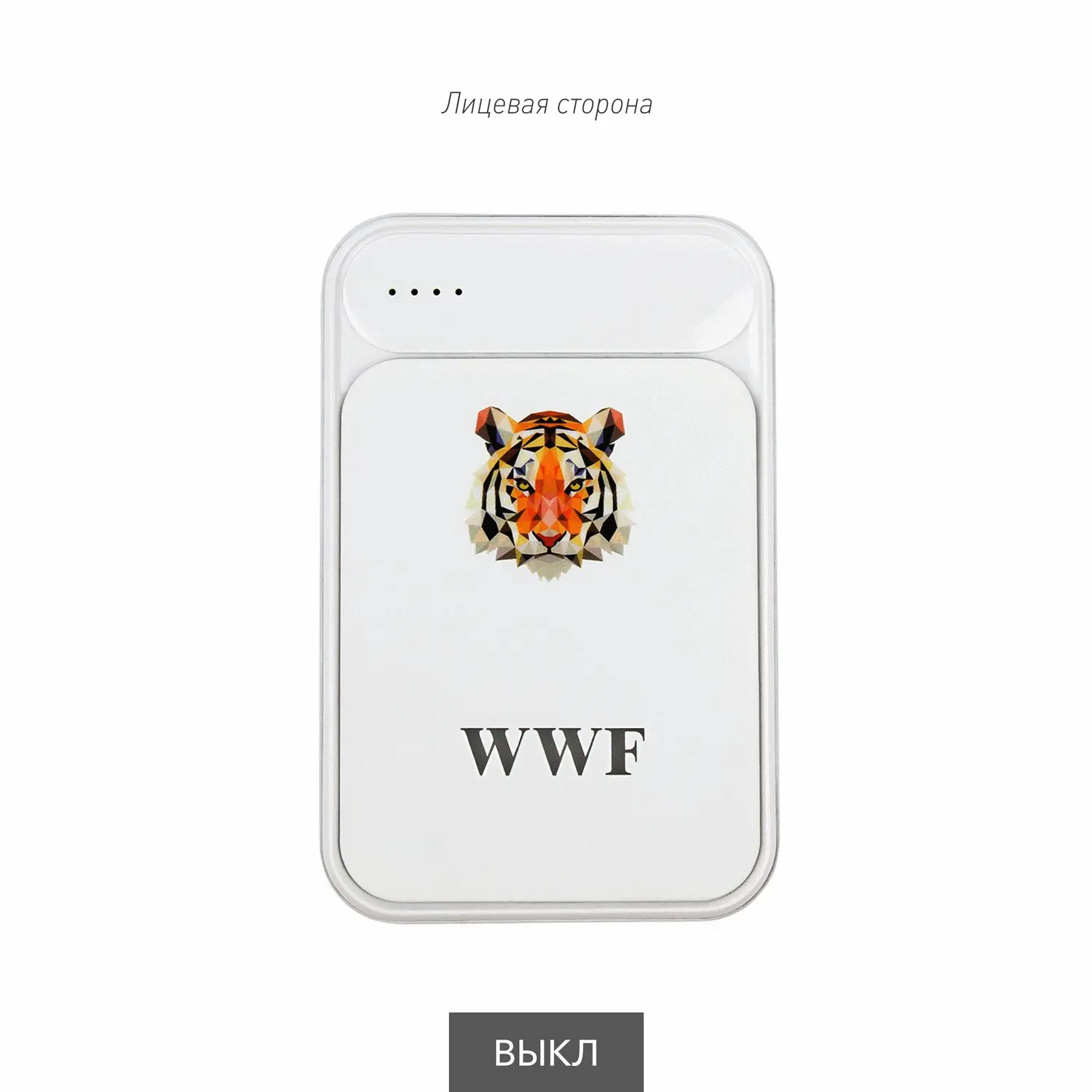 Внешний аккумулятор с подсветкой Starlight PB 5000 mAh