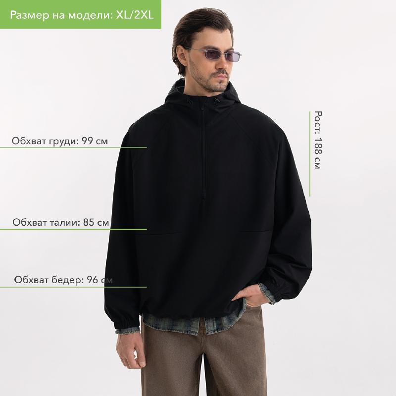 Ветровка (анорак) оверсайз унисекс RISSMAN, , размер XSS