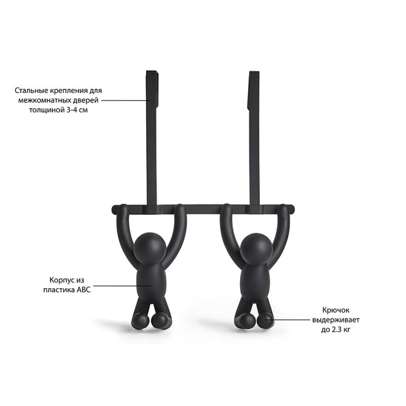 Вешалка надверная buddy, 21,6 см, 2 крючка