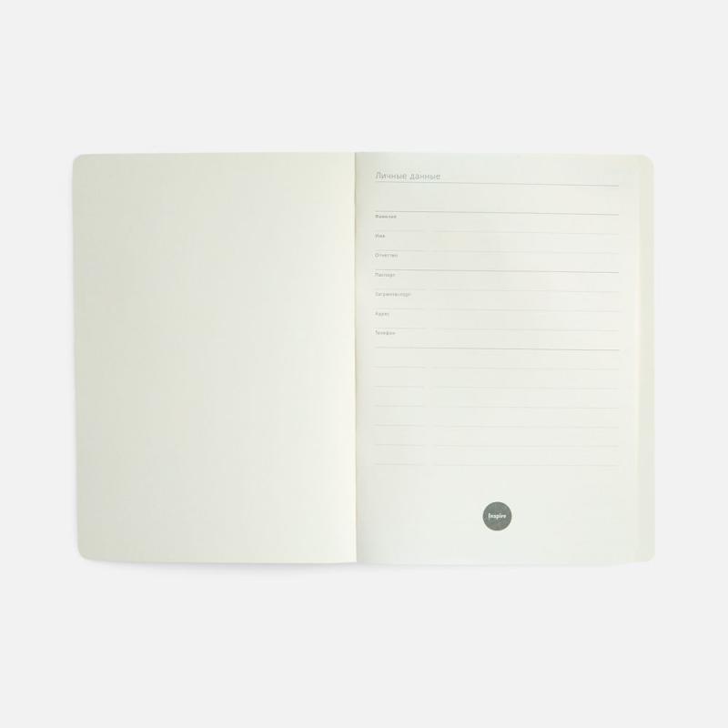 Ежедневник Vale New, недатированный