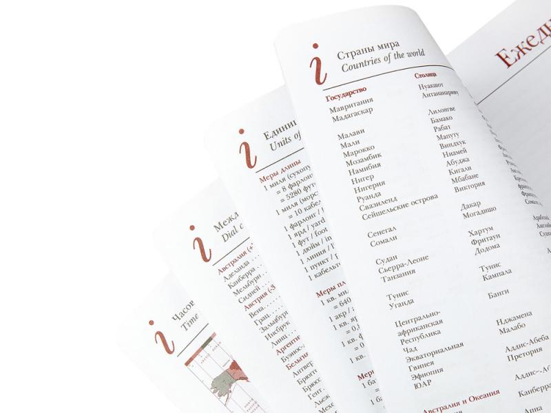 Ежедневник недатированный А5 Sidney Nebraska с золотым срезом и уголками