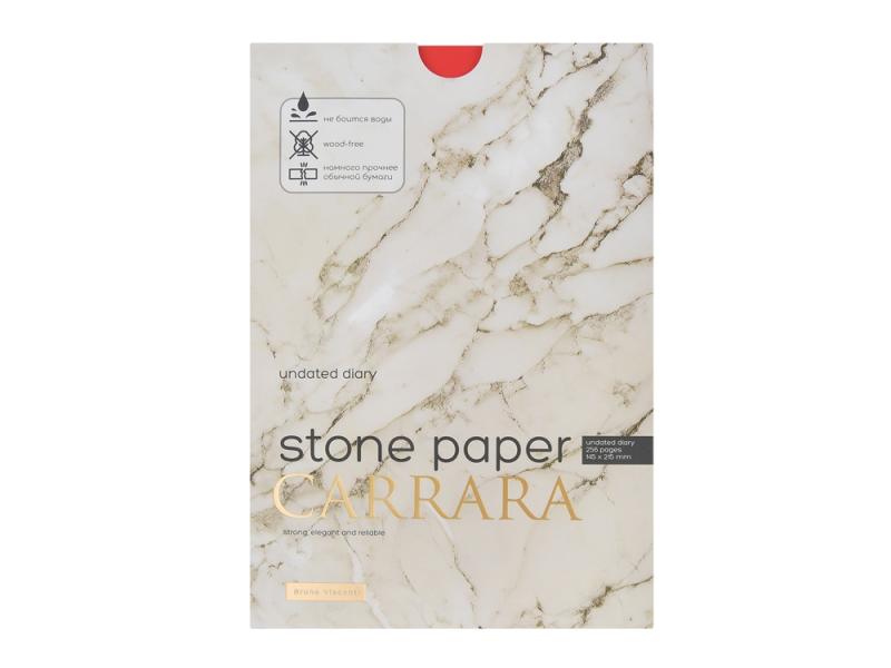 Ежедневник с каменной бумагой недатированный А5 Carrara