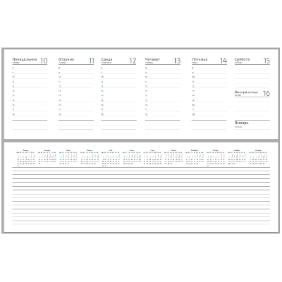 Блок для планинга (датированный)