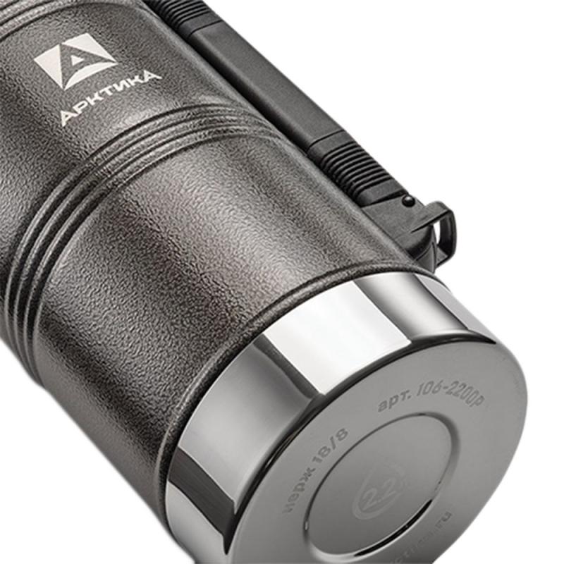 Термос с ручкой «Арктика 2200»