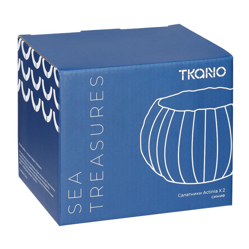 Набор из 2 салатников actinia  из коллекции sea treasures, 640 мл