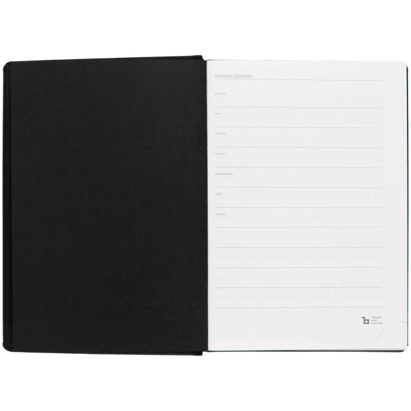 Ежедневник Mobile на заказ, недатированный