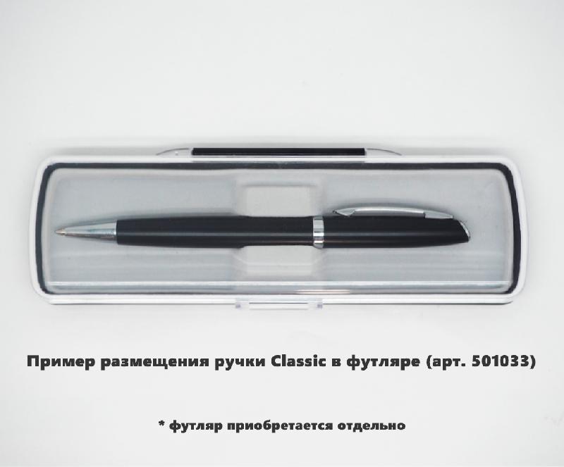 Ручка шариковая, металлическая металлическаяик ClassicRequis