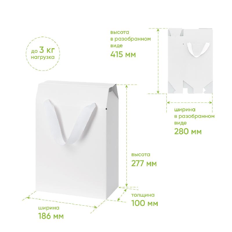 Подарочная коробка-пакет универсальная малая