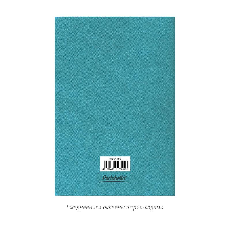 Блокнот Corsa slim