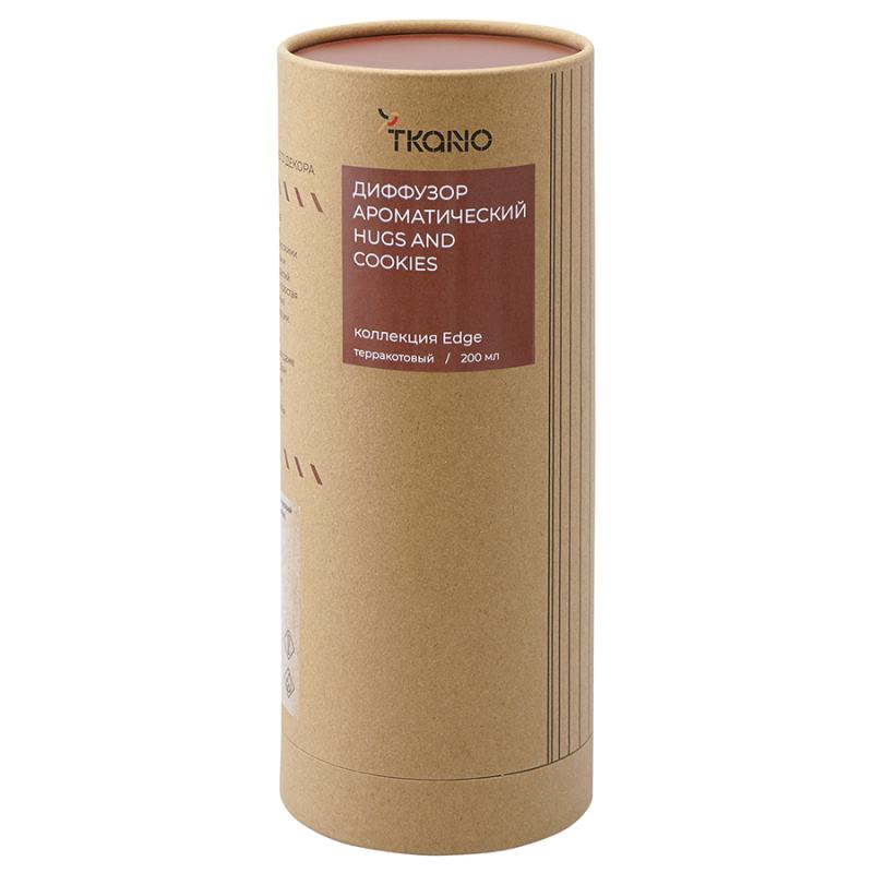 Диффузор ароматический hugs and cookies из коллекции edge, 200 мл