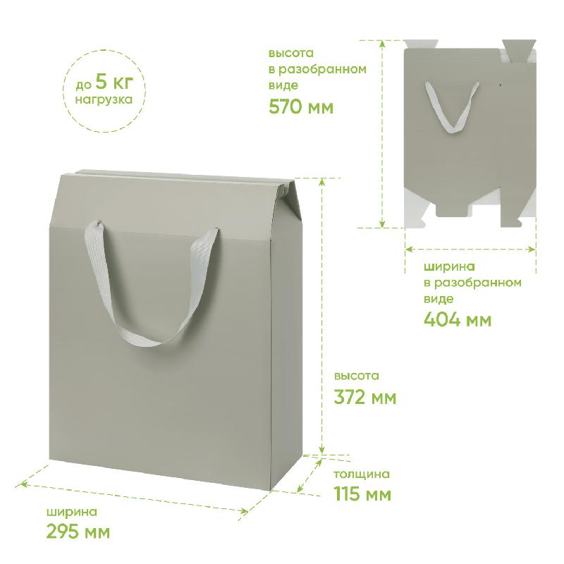 Подарочная коробка-пакет универсальная большая