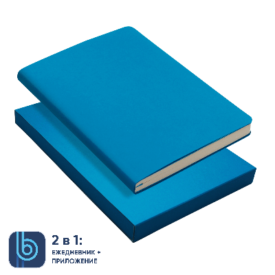 Ежедневник Bplanner.01 в подарочной коробке