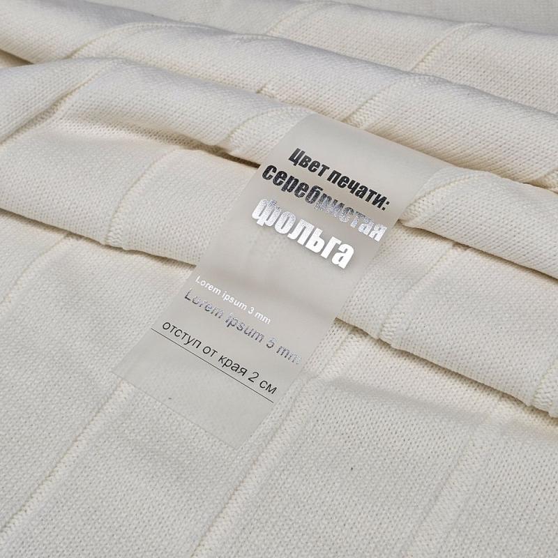 Лента силиконовая Biguna 35 M, прозрачная матовая