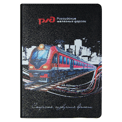 Ежедневник Urban Elegiya Ausone Print Sample  Железные дороги  A5,  с серебристым, недатированный, в полугибкой обложке