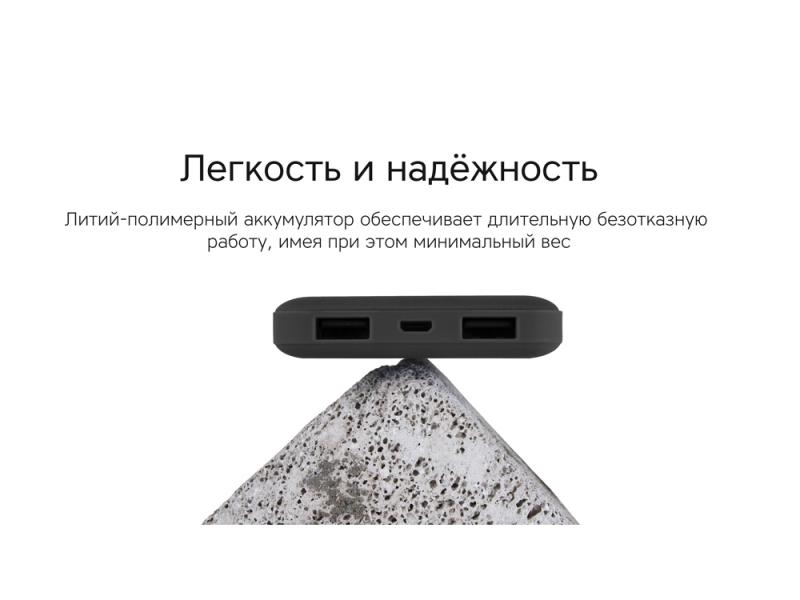 Внешний аккумулятор NEO Bright, 10000 mAh