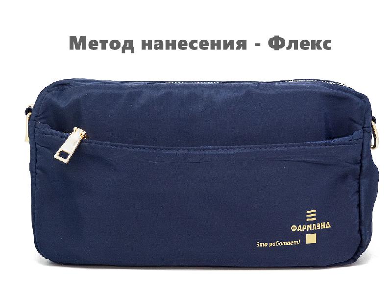 Косметичка Comfort Travel Etoile Brillante