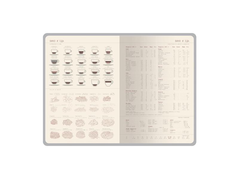 Ежедневник недатированный А5 La Manche
