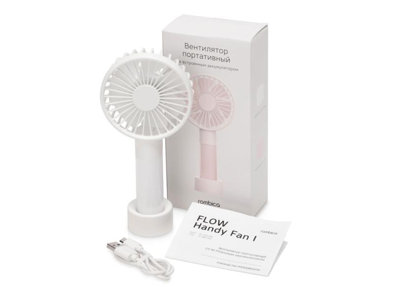 Портативный вентилятор  FLOW Handy Fan I White