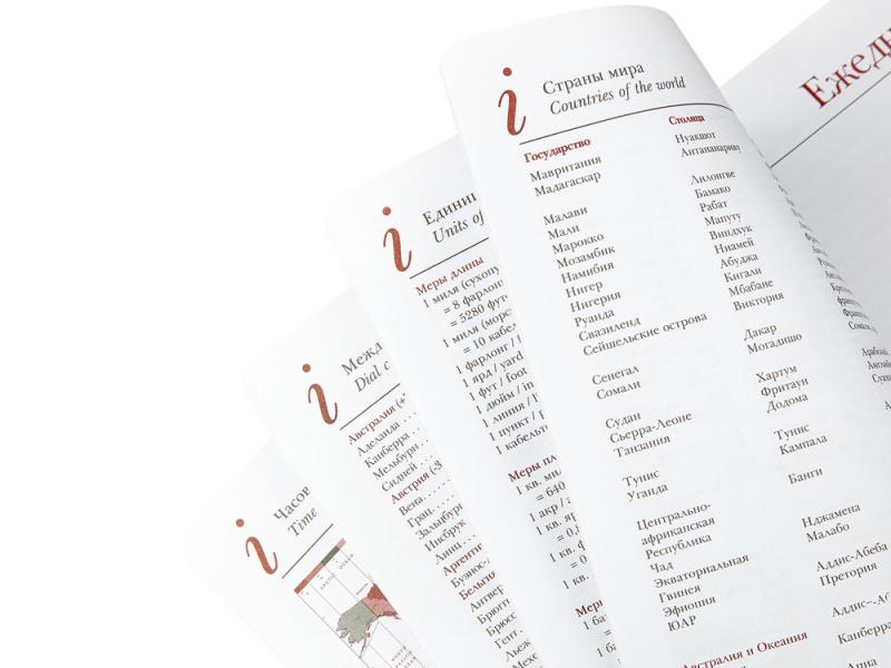 Ежедневник недатированный А5 Sidney Nebraska с золотым срезом и уголками