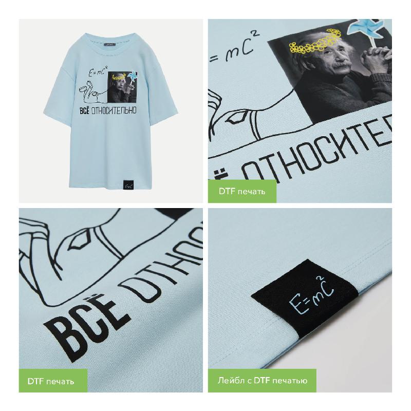 Футболка унисекс RUST NEO, 240 гр., размер 3XL4XL