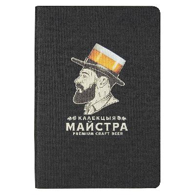 Ежедневник Flexy Sand Print Sample Коллекция мастера А5, недатированный, в гибкой обложке