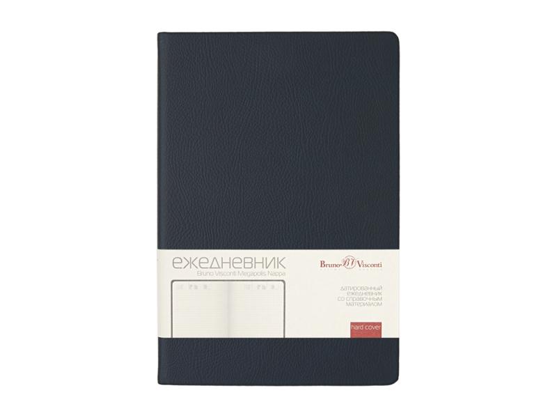 Ежедневник А5 датированный Megapolis Nappa на 2026