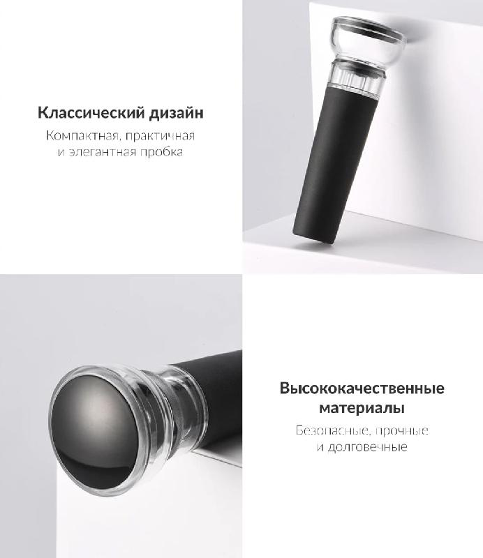 Набор подарочный Solution Prestige Quadro (штопор для вина с аксессуарами Circle Joy, бокал)