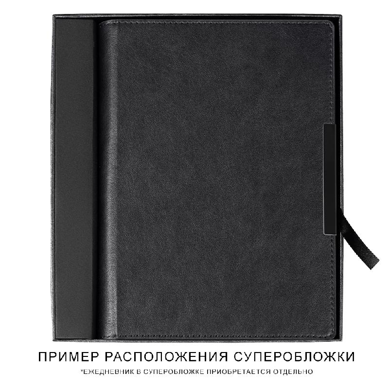 Коробка подарочная,  Solution Superior, размер 23,8*22,3*3,7 см