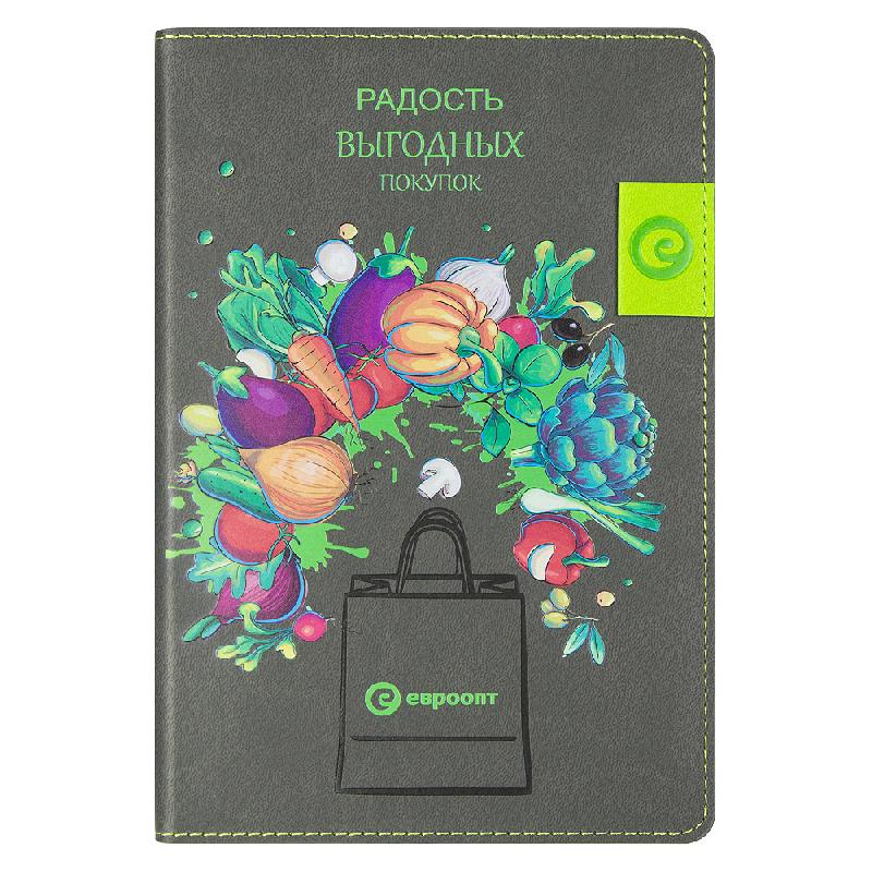 Ежедневник Flexy Freedom Latte Print Sample Евроопт А5, недатированный, в гибкой обложке