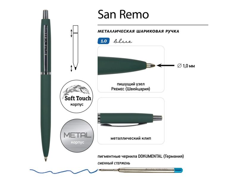 Ручка металлическая шариковая San Remo, софт-тач