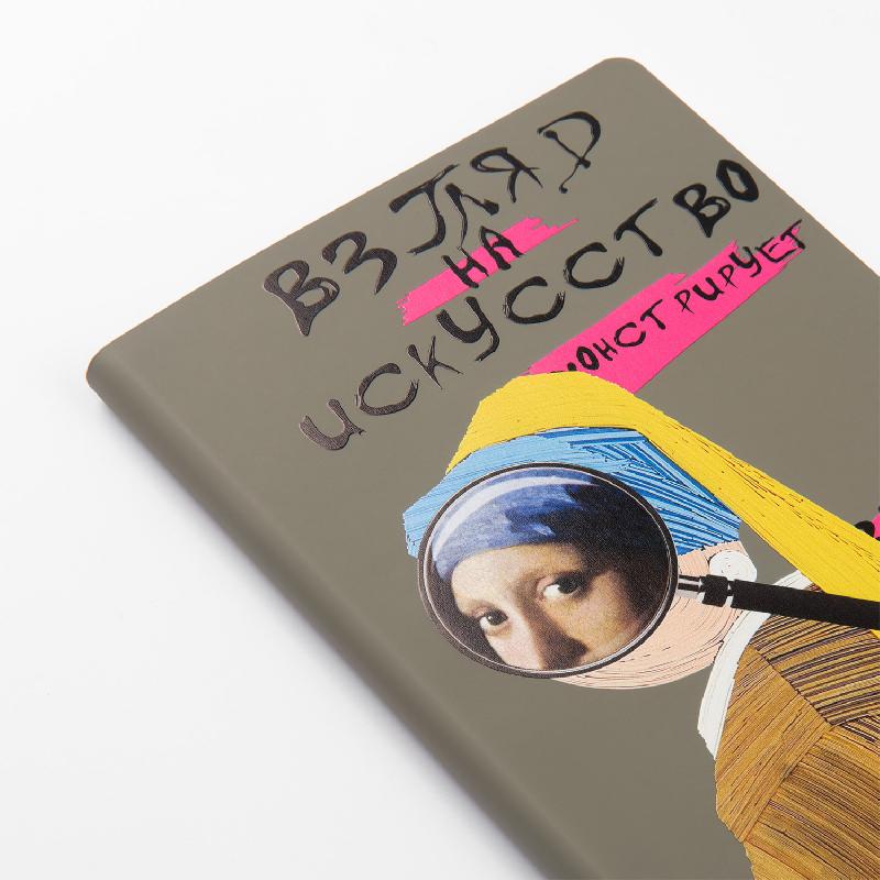 Ежедневник Spark недатированный,  (с упаковкой, со стикерами)