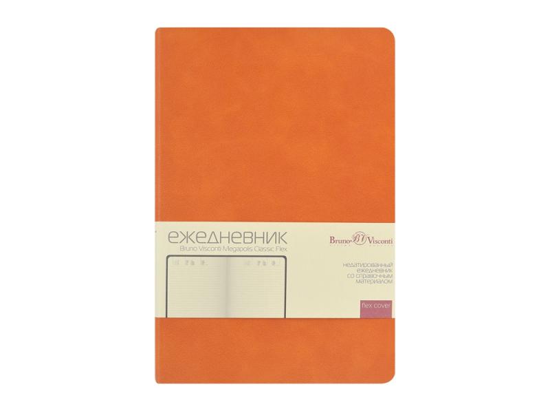 Ежедневник недатированный А5 Megapolis Classic Flex
