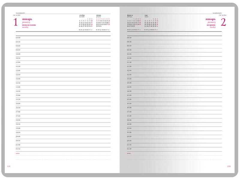 Ежедневник А5 датированный Velvet на 2026 год