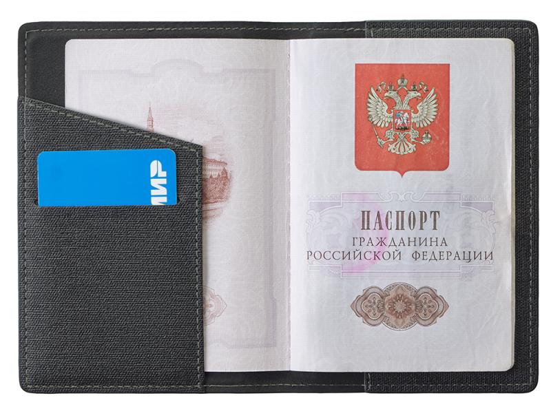 Подарочный набор Consul: обложка для паспорта и картхолдер