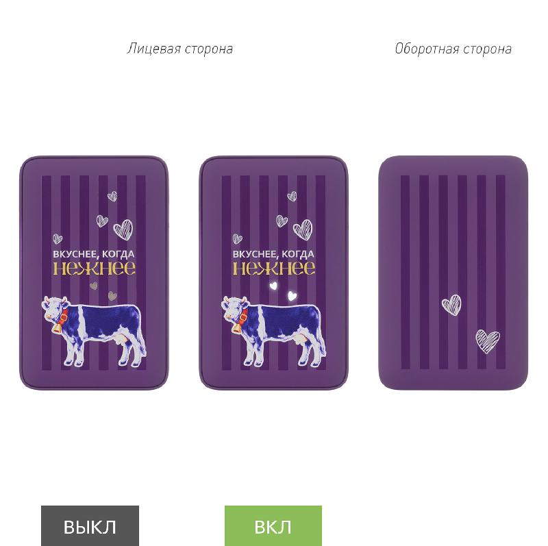 Внешний аккумулятор с подсветкой Анкор (Ancor) 5000 mAh, 