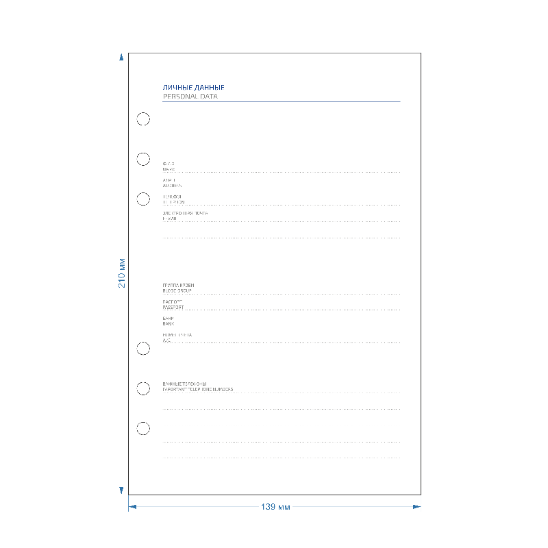 Блок для суперобложки на кольцах Country Diplomat Rich А5+