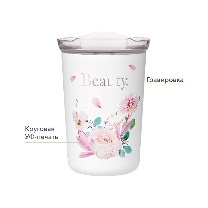 Термокружка вакуумная Страда (Strada)