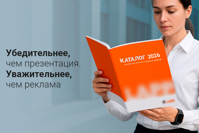 📒 Не пролистай мимо – пусть листают тебя